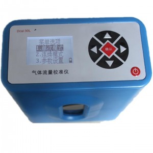 干式气体流/量校准仪 型号:ZSD6-l-DCal 30L库号:M372063   干式气体流/量校准仪 型号:ZSD6-l-DCal 30L库号:M372063